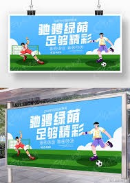英超冠军之争阿森纳与曼城决战前瞻