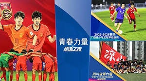 法甲法乙新赛季赛程即将公布首轮日期已确定