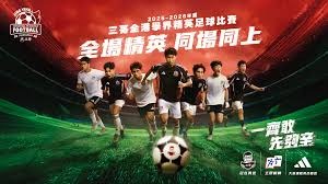 阿森纳著名教授解析足球战术与教育的结合